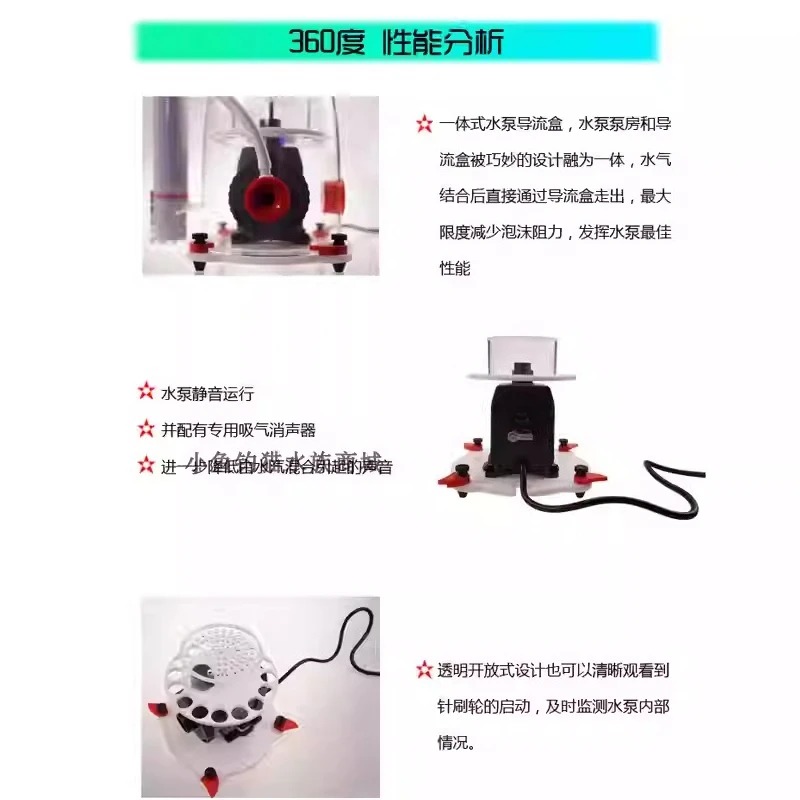 Marine Aquarium & Regional Centre Reviews - 超静音デュアルインテークDCプロテインスキマーMJ-SKシリーズ、海洋リーフ水槽用精密塩水除去装置