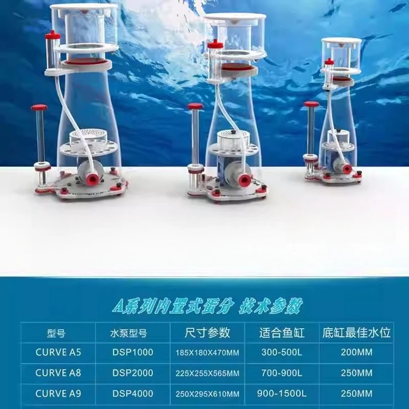 超静音デュアルインテークDCプロテインスキマーMJ-SKシリ - Marine Aquarium & Regional Centre Reviews のレビューと価格